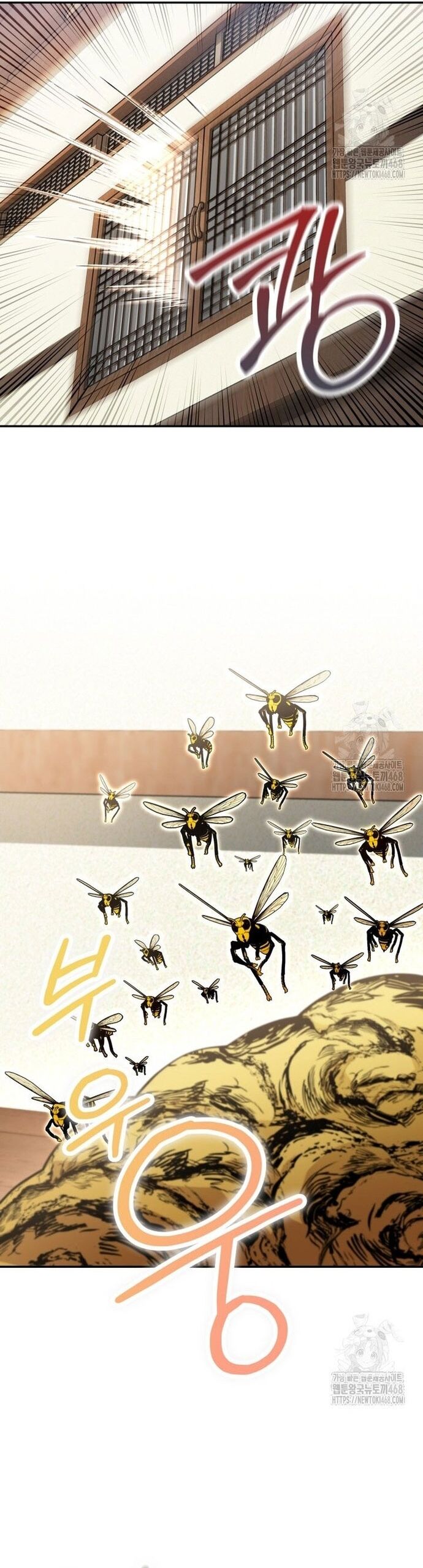 Giám Hộ Của Ác Nhân Chap 17 - Next Chap 18