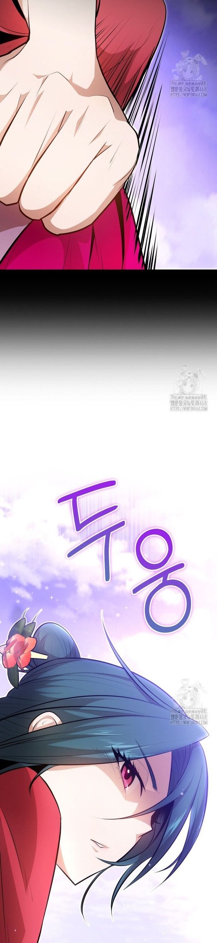 Giám Hộ Của Ác Nhân Chap 14 - Next Chap 15