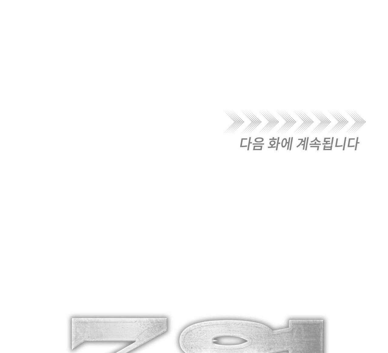 Tháng 3 Chap 10 - Next Chap 11