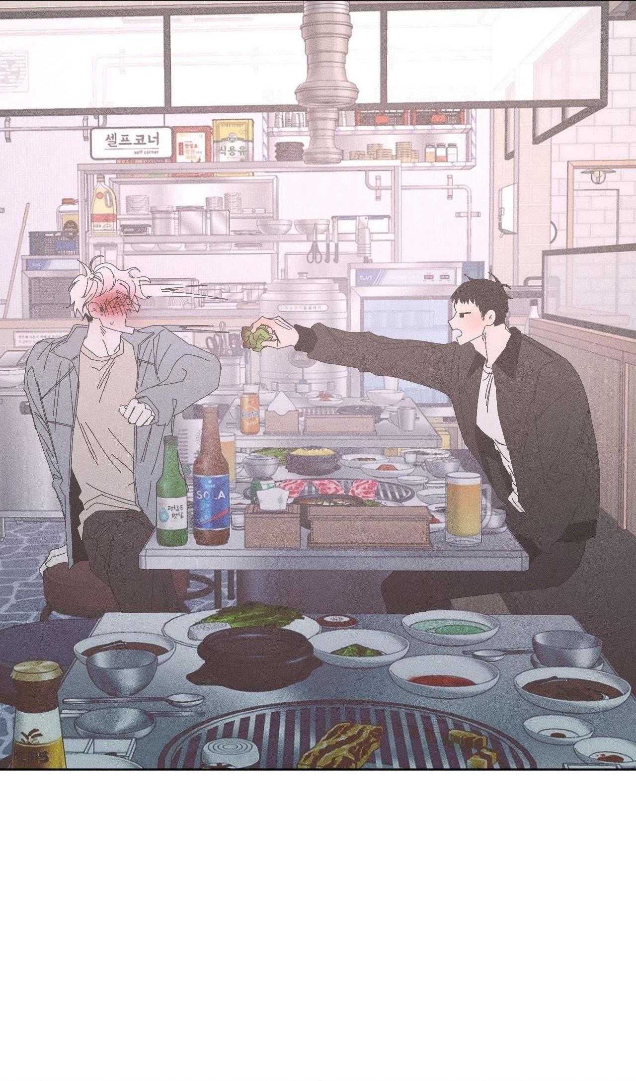 Mùa Đông Cuối Cùng Của Tôi Chap 12 - Next Chap 13