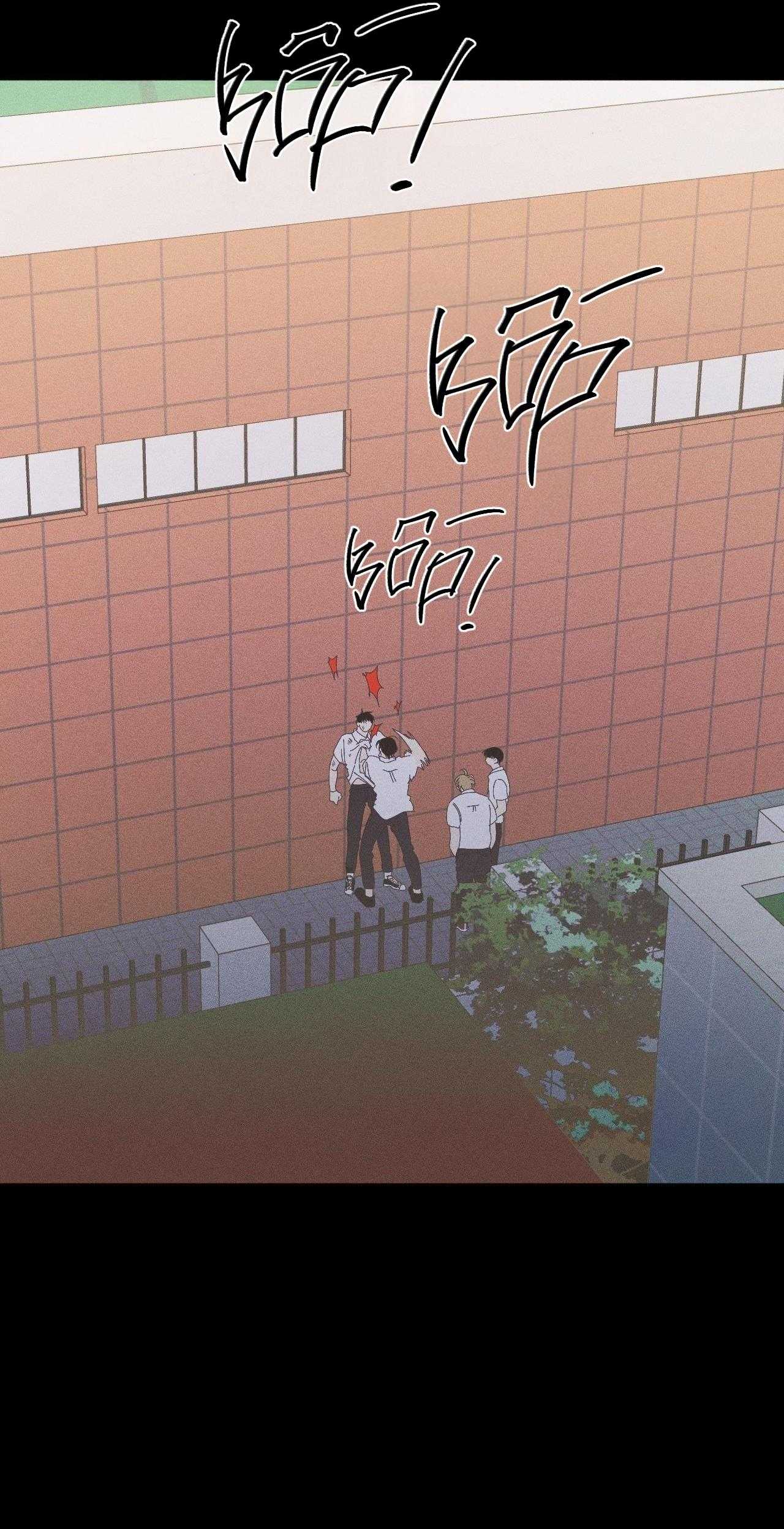 Mùa Đông Cuối Cùng Của Tôi Chap 7 - Next Chap 8