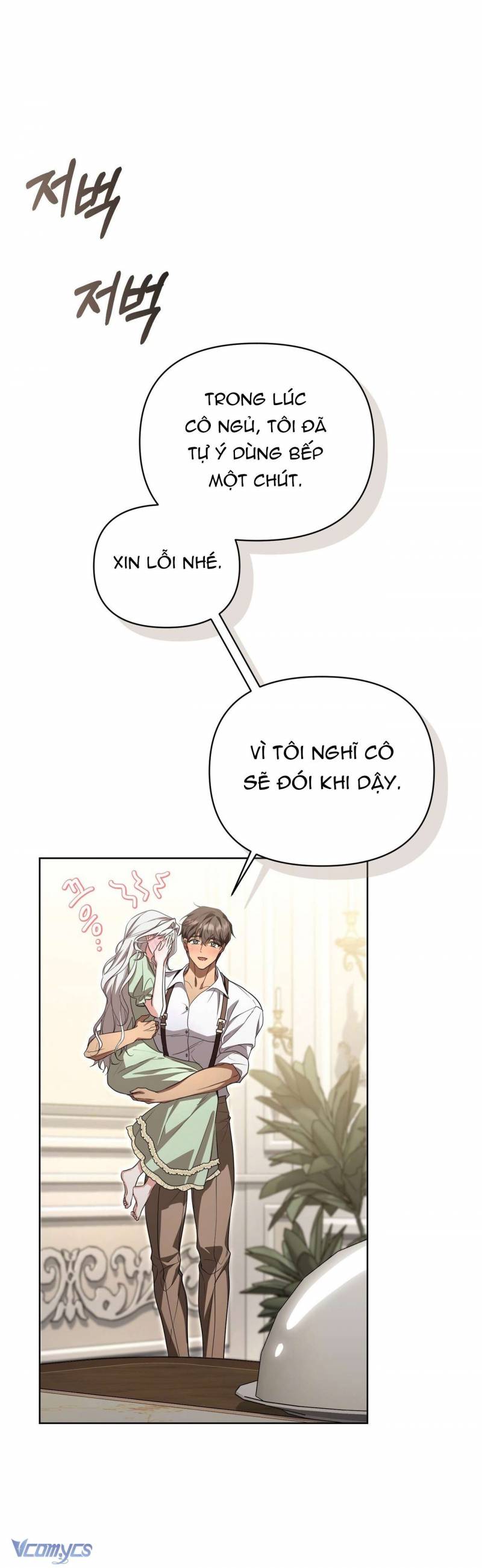 Bánh Mì Baguette Sữa Đặc Ngon Tuyệt Chap 8 - Next Chap 9