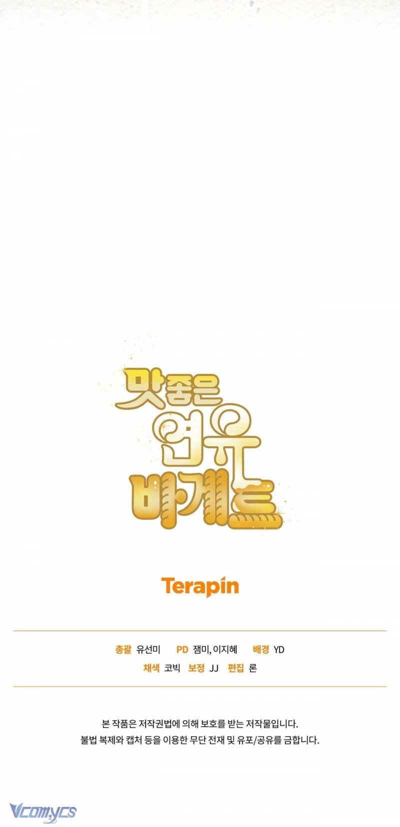 Bánh Mì Baguette Sữa Đặc Ngon Tuyệt Chap 8 - Next Chap 9