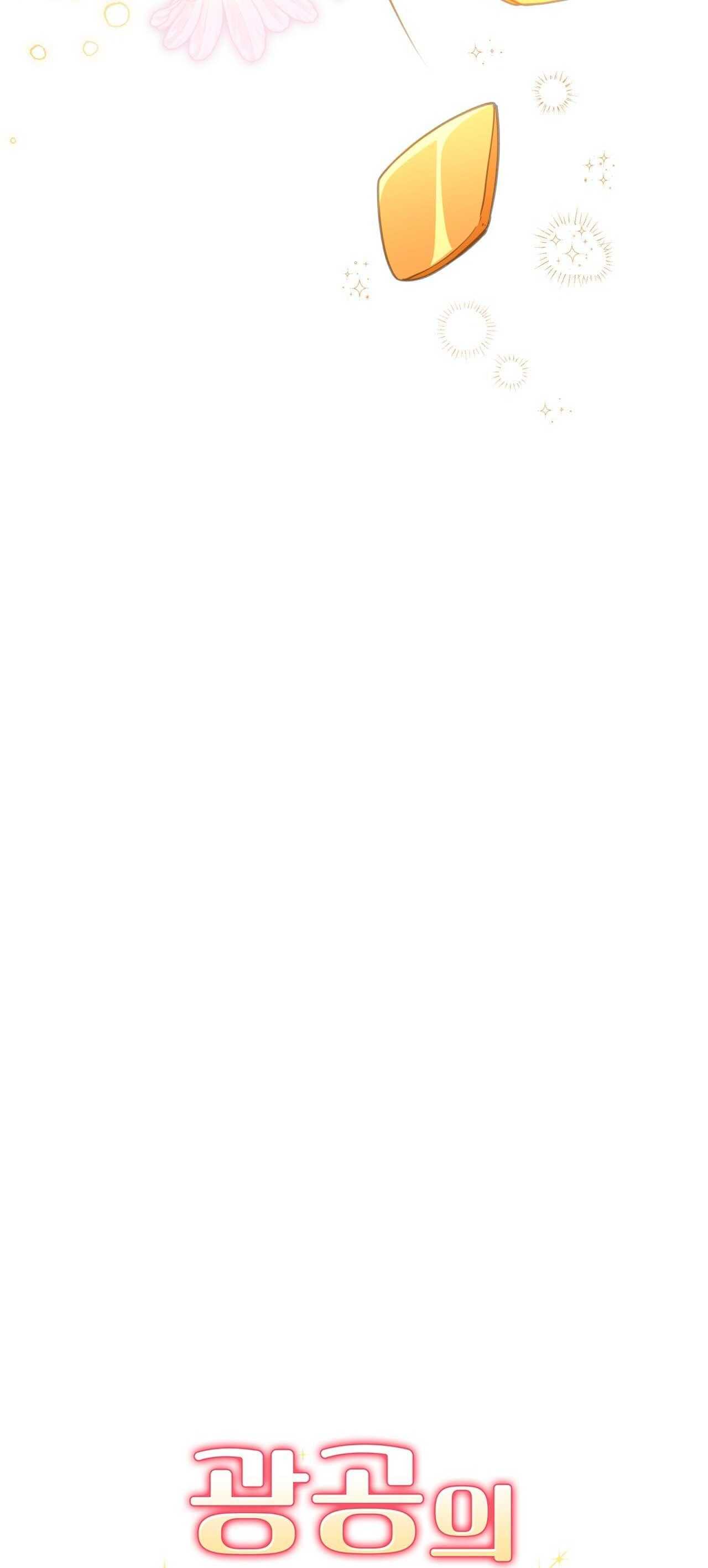 Xuyên Thành Cục Bông Của Tên Cuồng Công Chap 40 - Next Chap 41