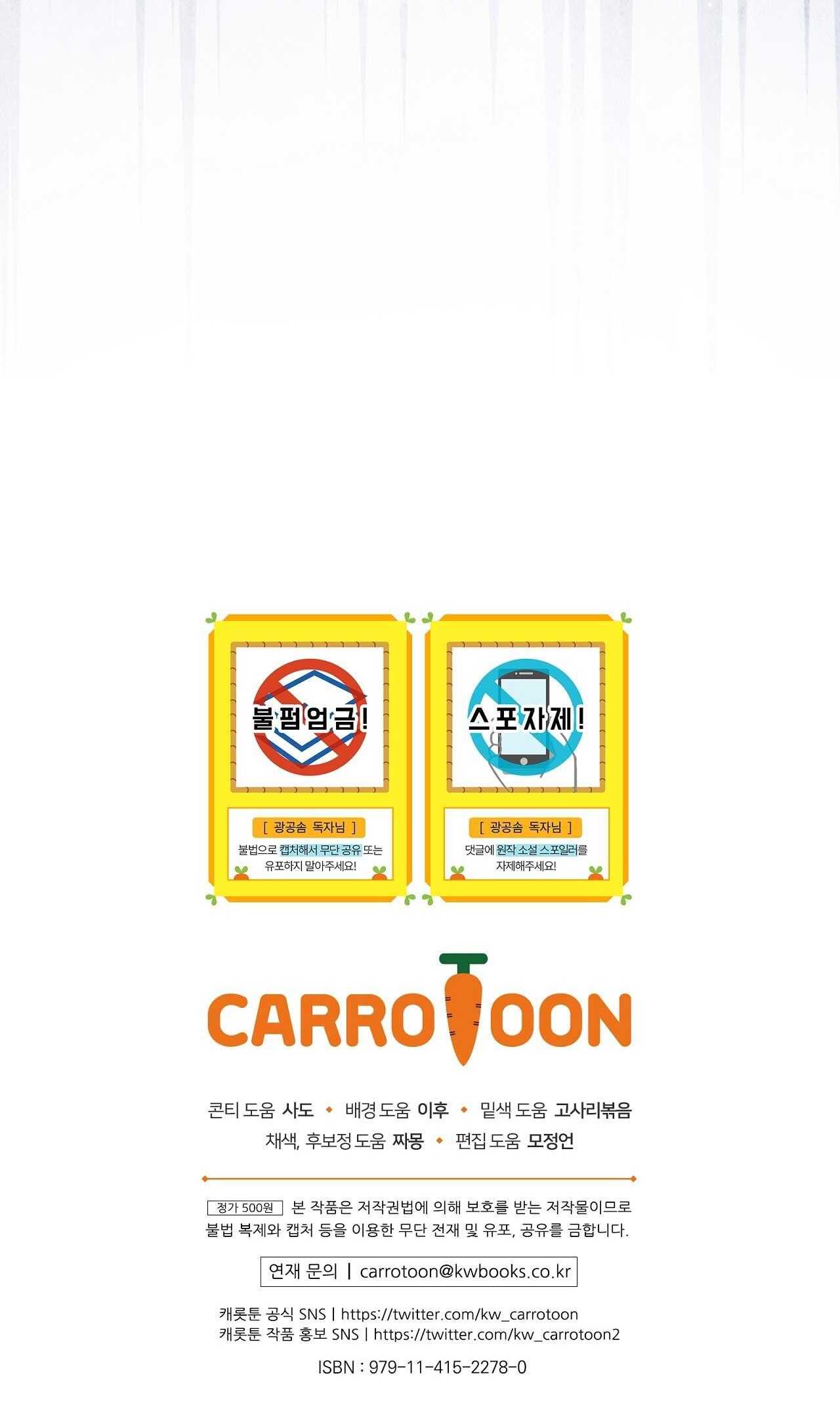 Xuyên Thành Cục Bông Của Tên Cuồng Công Chap 40 - Next Chap 41