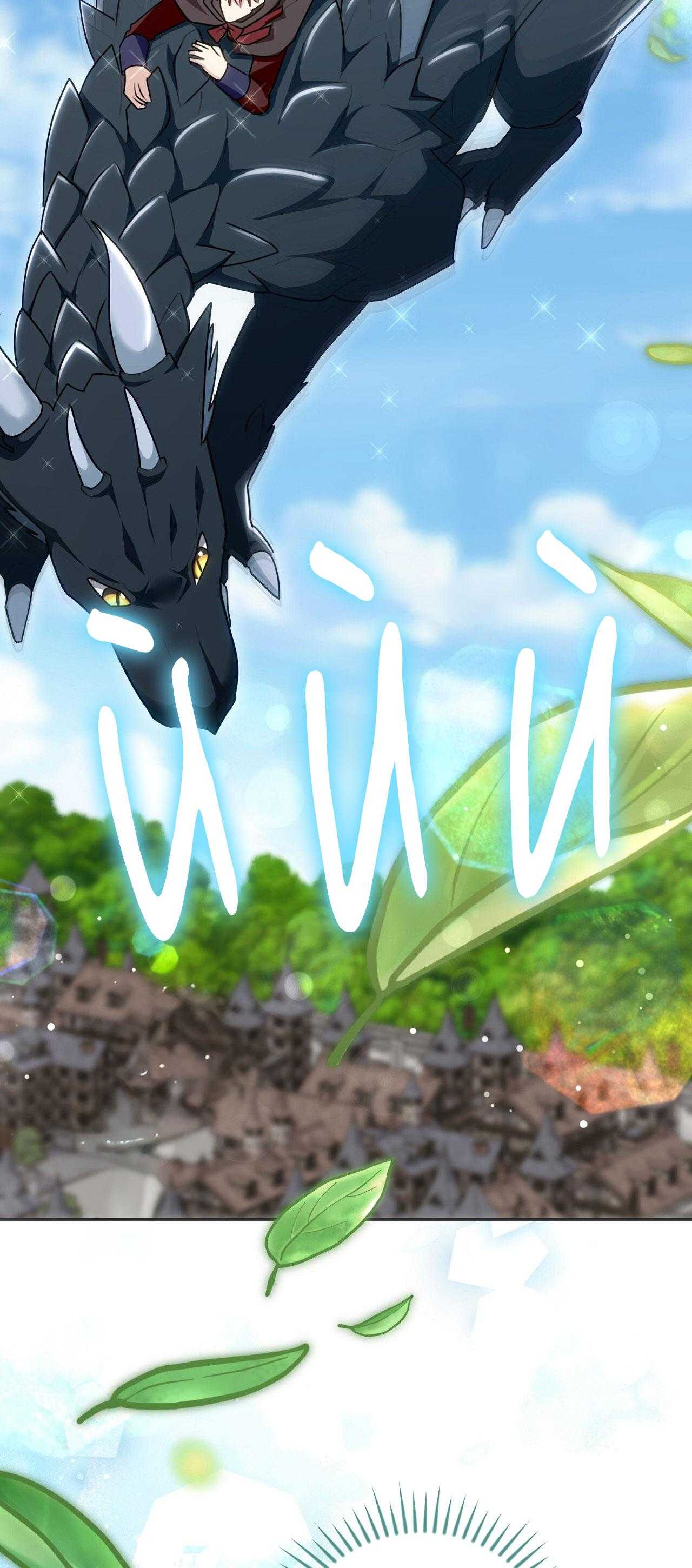 Xuyên Thành Cục Bông Của Tên Cuồng Công Chap 42 - Next Chap 43