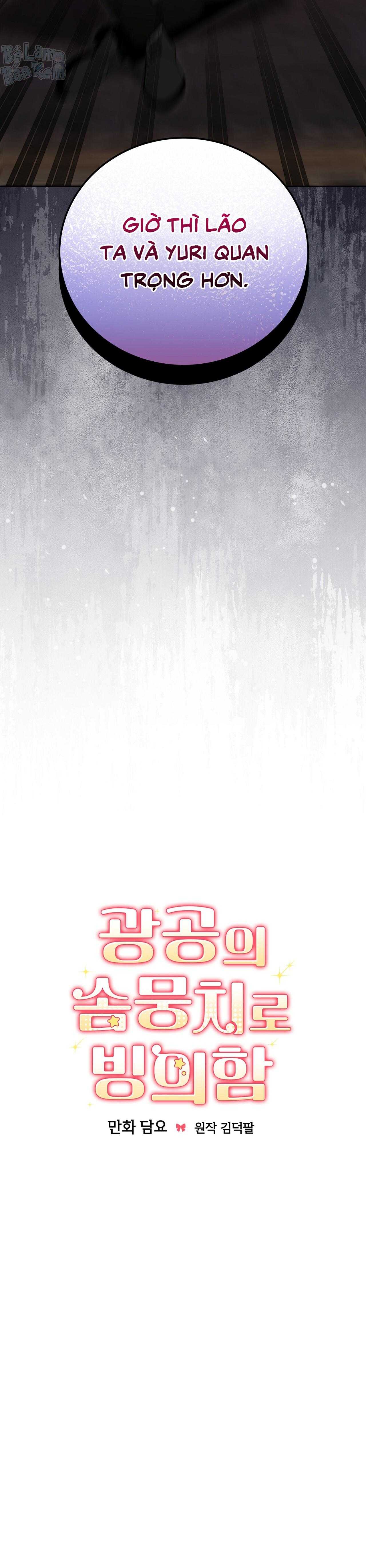 Xuyên Thành Cục Bông Của Tên Cuồng Công Chap 45 - Next Chap 46