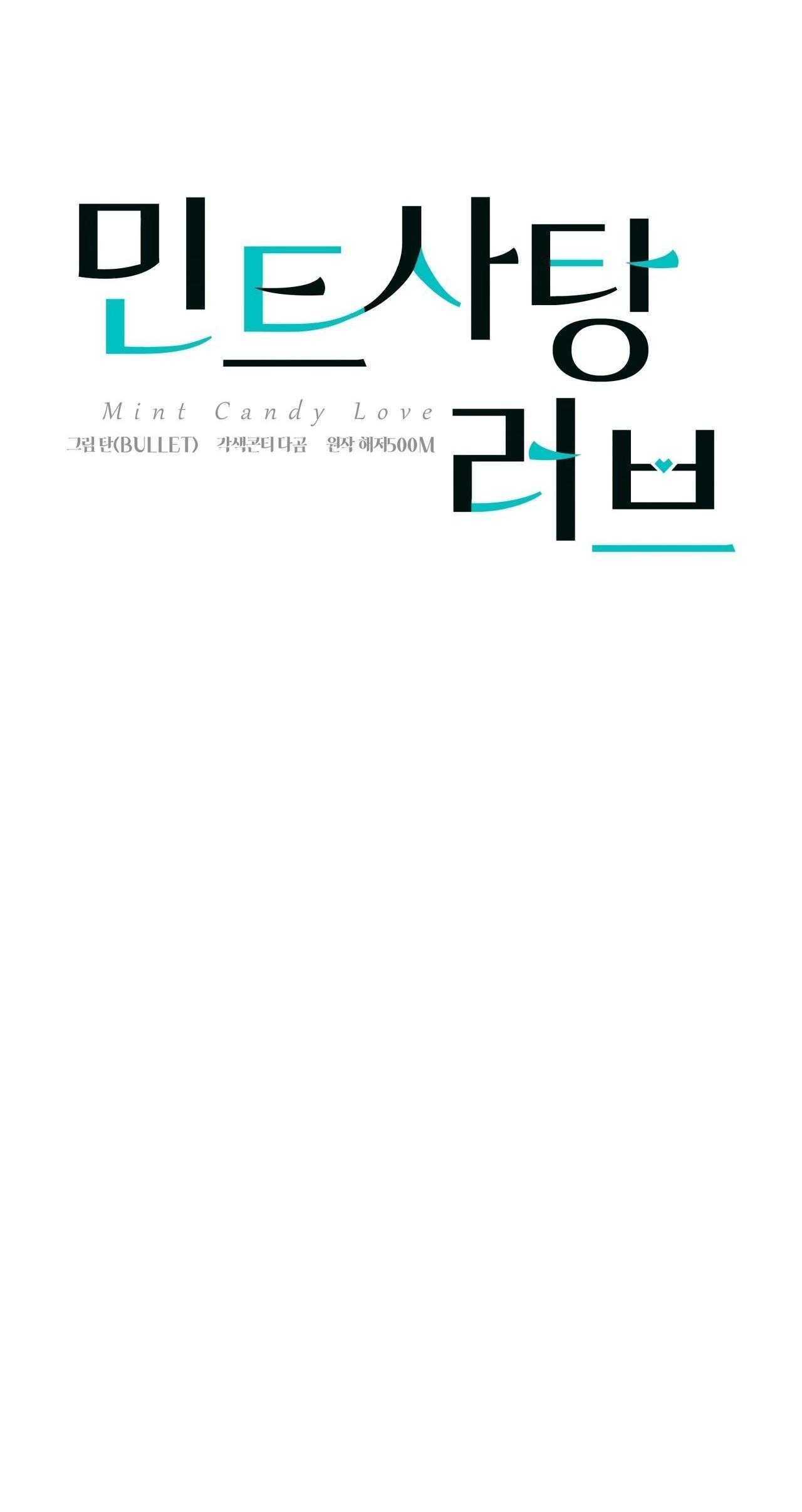 Tình Yêu Kẹo Bạc Hà Chap 6 - Next Chap 7