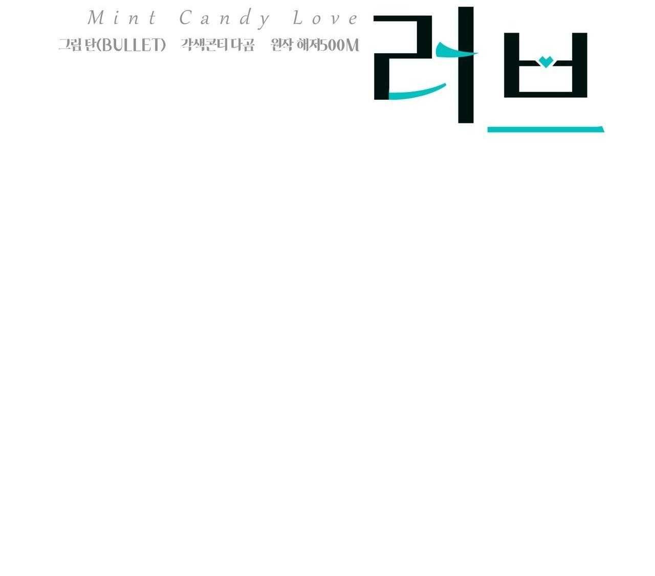 Tình Yêu Kẹo Bạc Hà Chap 4 - Next Chap 5