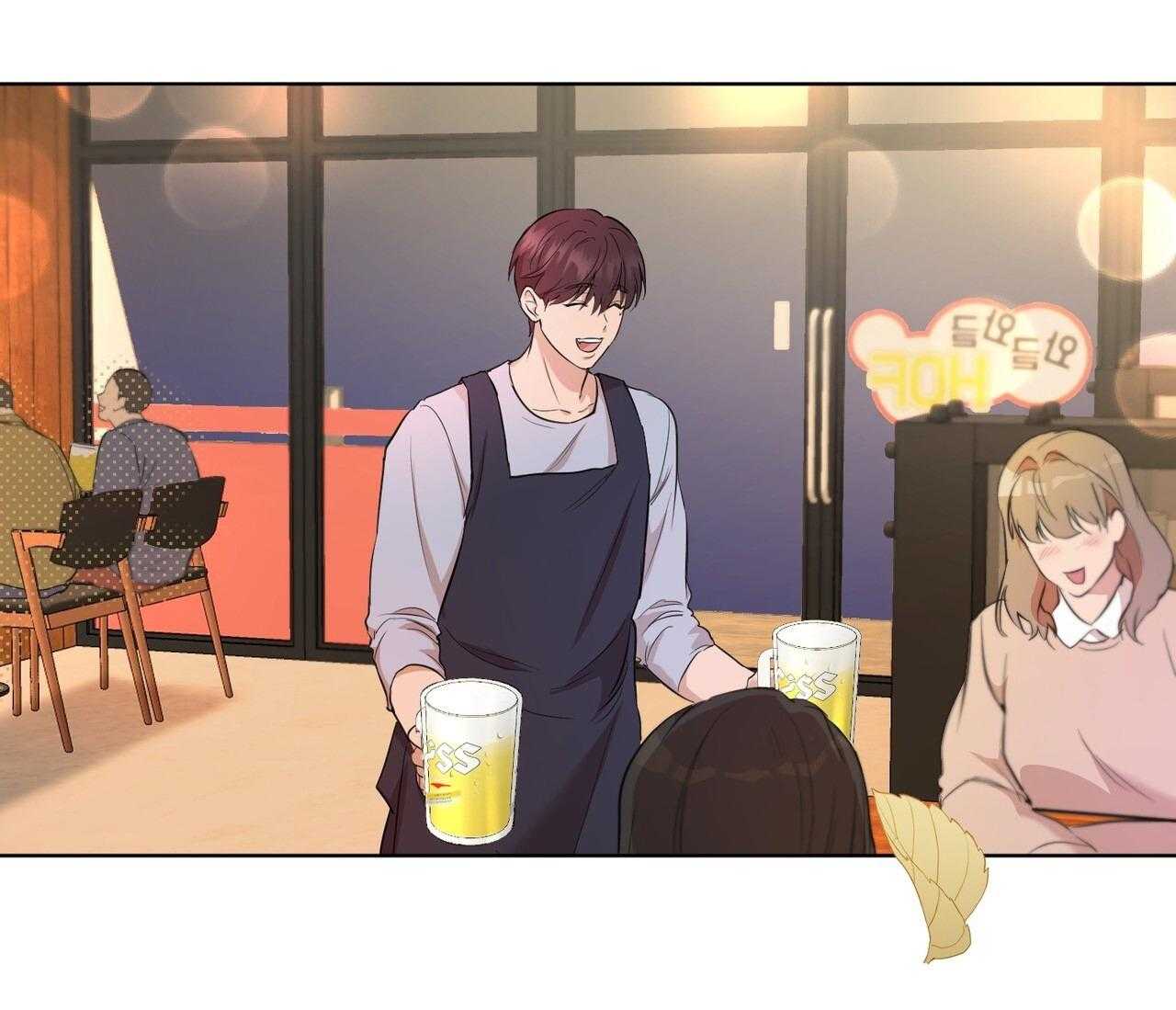 Tình Yêu Kẹo Bạc Hà Chap 1 - Next Chap 2