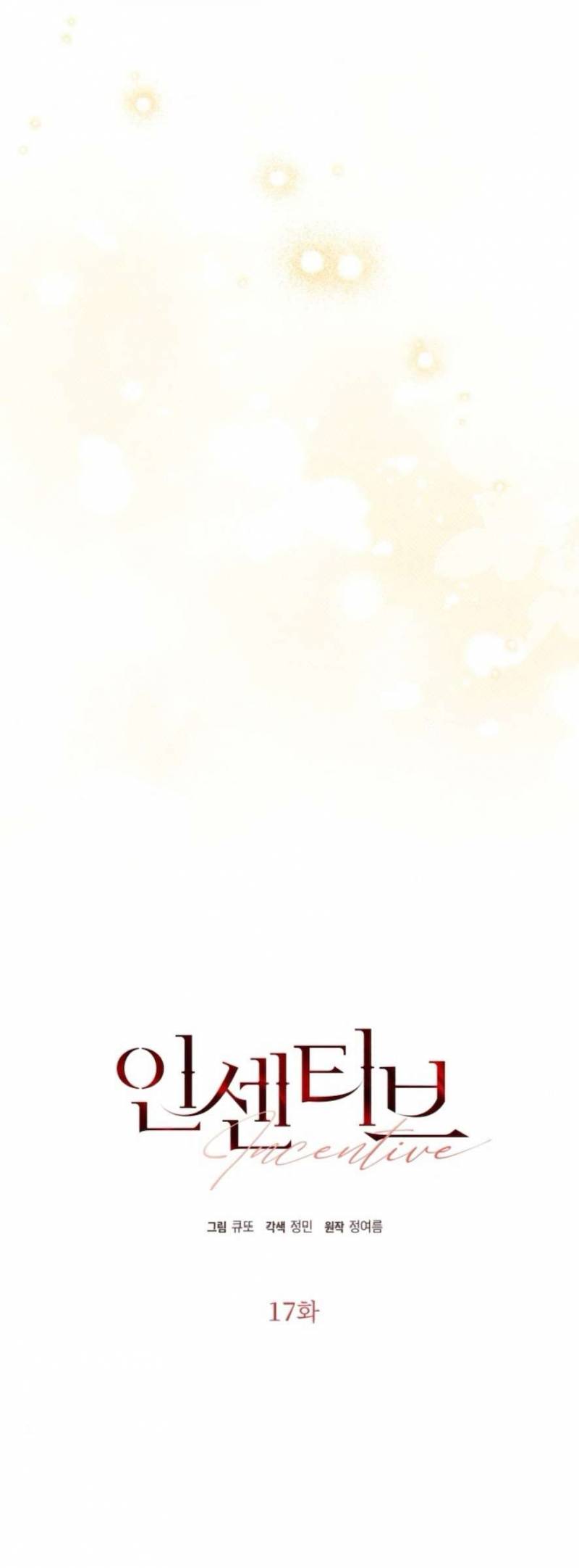 Chính Sách Khuyến Khích Chap 17 - Next Chap 18