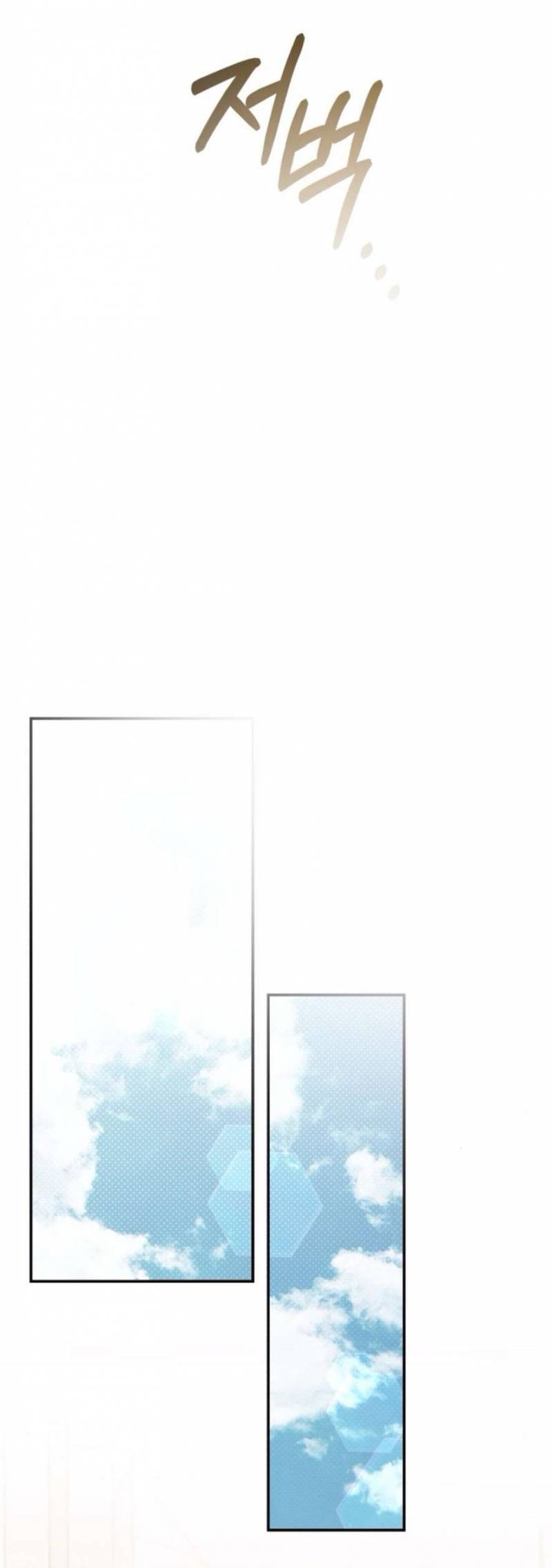 Chính Sách Khuyến Khích Chap 16 - Next Chap 17