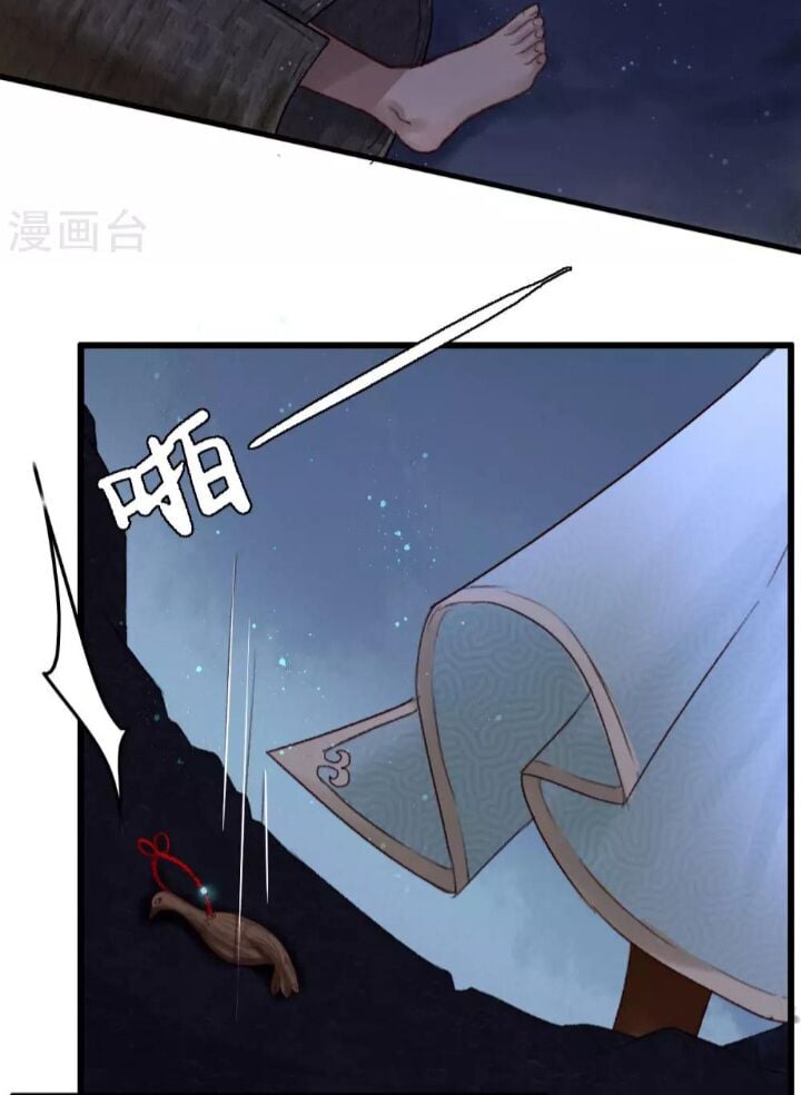 Hành Trình Huy Hoàng Chap 1 - Next Chap 2