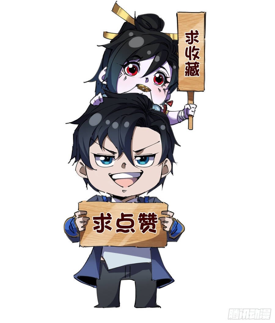 Quỷ Dị Khôi Phục, Ta Mở Khoá Tháp Thông Thiên Chap 15 - Next Chap 16