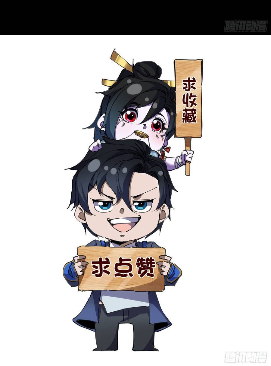 Quỷ Dị Khôi Phục, Ta Mở Khoá Tháp Thông Thiên Chap 20 - Next Chap 21