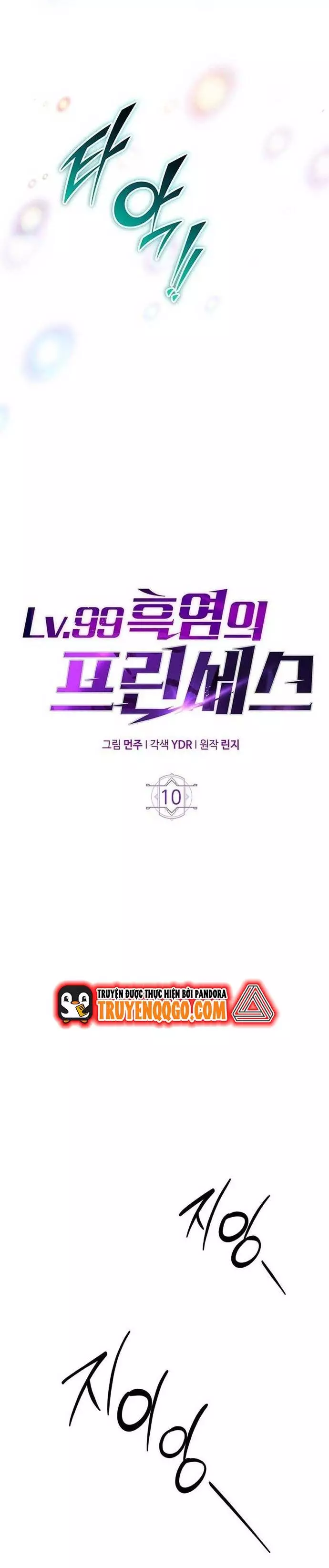 Hỏa Vương Nữ: Cấp 99 Chap 10 - Next Chap 11
