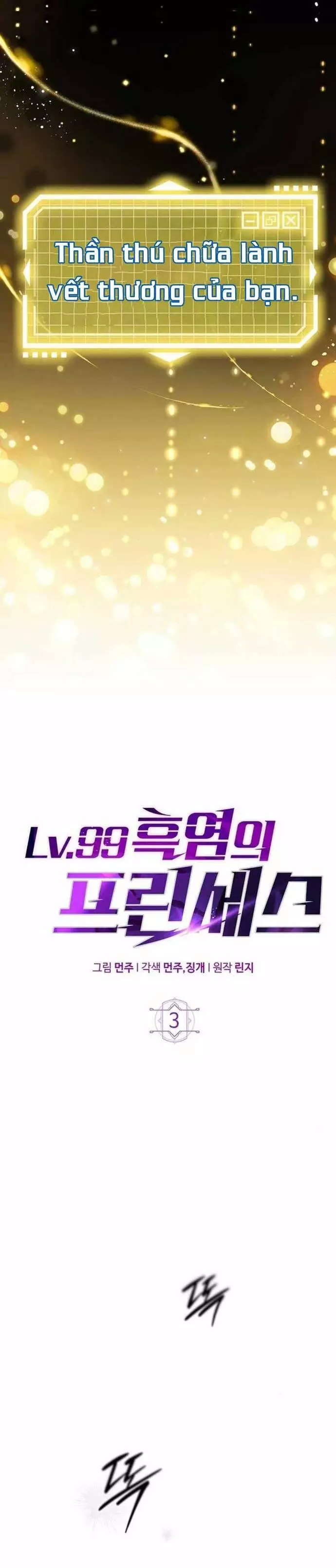 Hỏa Vương Nữ: Cấp 99 Chap 3 - Next Chap 4