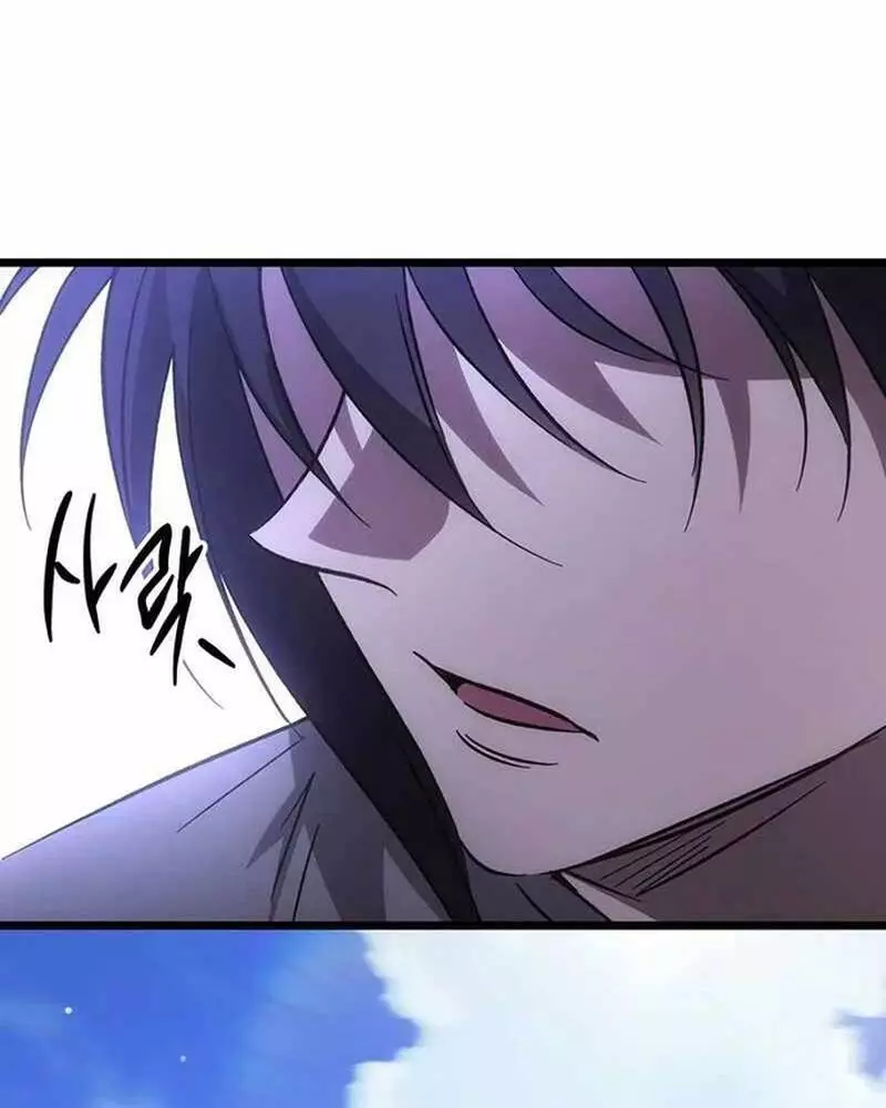 Hỏa Vương Nữ: Cấp 99 Chap 1 - Next Chap 2