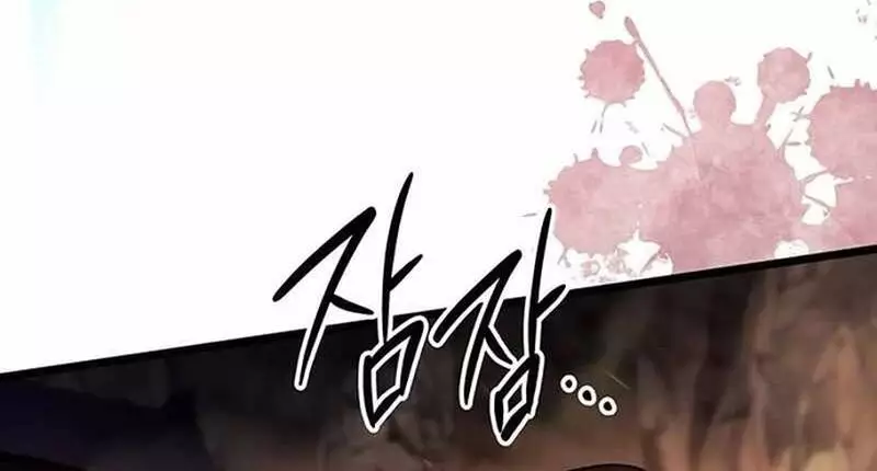 Hỏa Vương Nữ: Cấp 99 Chap 1 - Next Chap 2