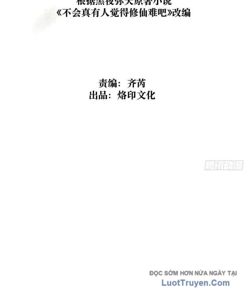 Thực Sự Có Người Cho Rằng Tu Tiên Khó Sao? Chap 19 - Next Chap 20