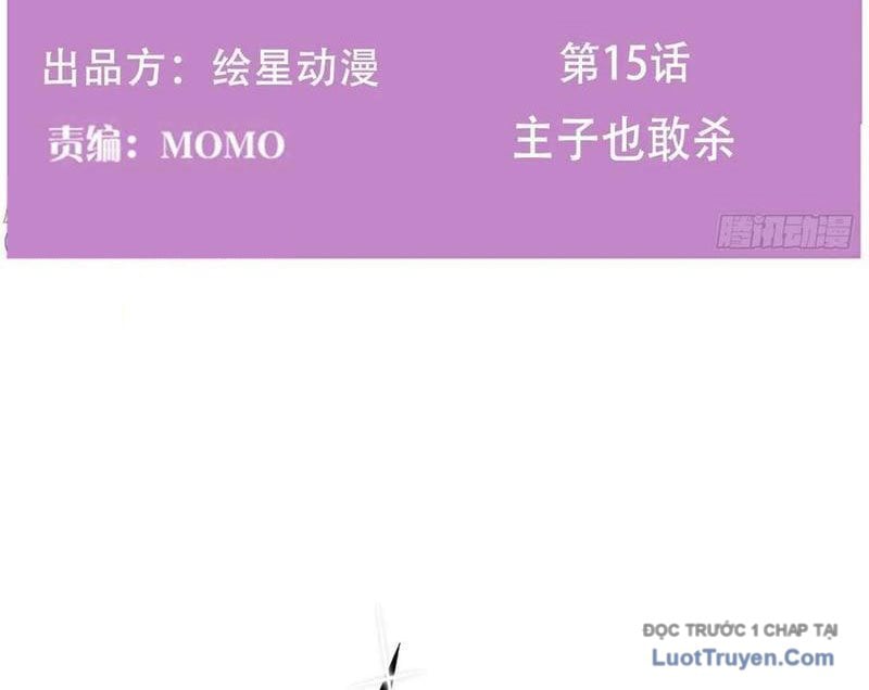 Sau Khi Đầu Thai, Ta Được Kẻ Thù Khắc Thành Vô Địch Chap 15 - Next Chap 16