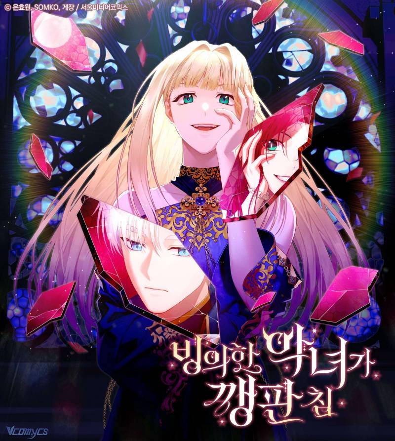 Ác Nữ Bị Quỷ Ám Rồi! Chuẩn Bị Hỗn Loạn Thôi! Chap 21 - Next Chap 22