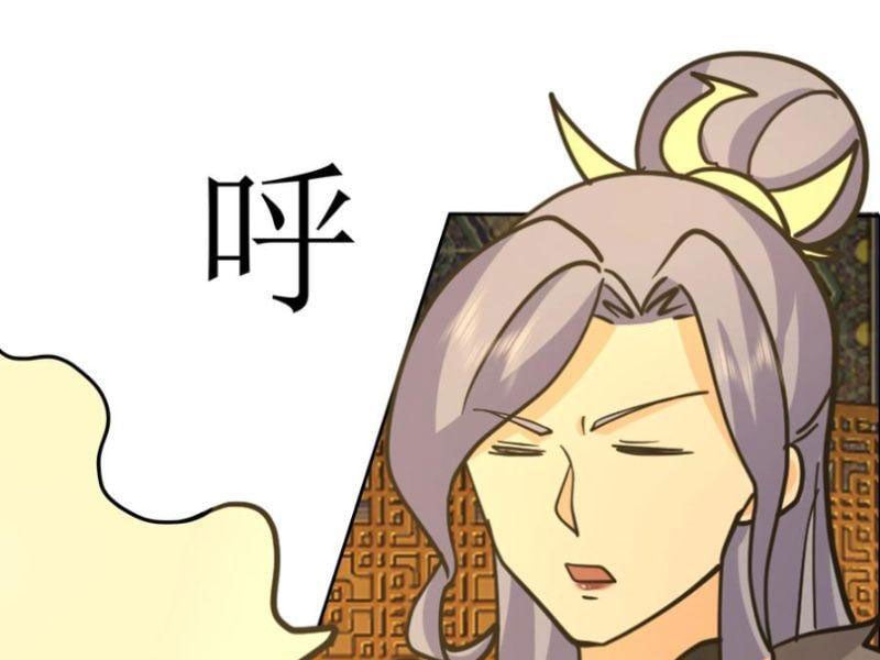 Phu Nhân Của Ta Là Giáo Chủ Ma Giáo Chap 11 - Next Chap 12