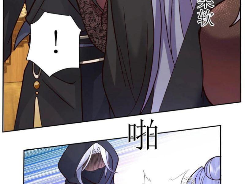 Phu Nhân Của Ta Là Giáo Chủ Ma Giáo Chap 11 - Next Chap 12