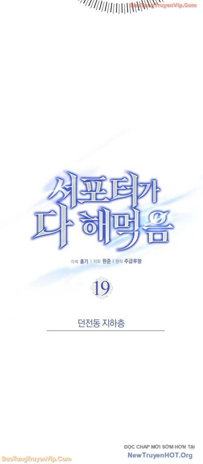 Support Gánh Cả Thế Giới Chap 19 - Next Chap 20