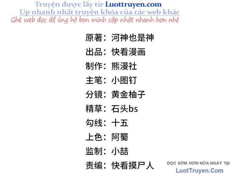 Ẩn Long Đô Thị Chap 12 - Next Chap 13