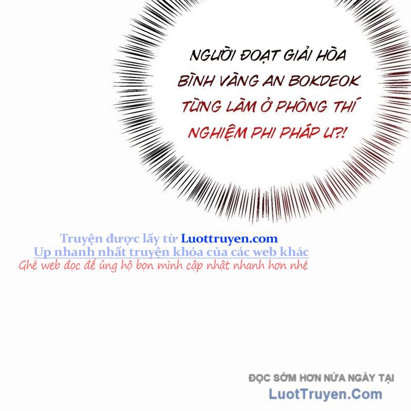 Healer Cấp S Chữa Trị Cho Quái Vật Chap 17 - Next Chap 18