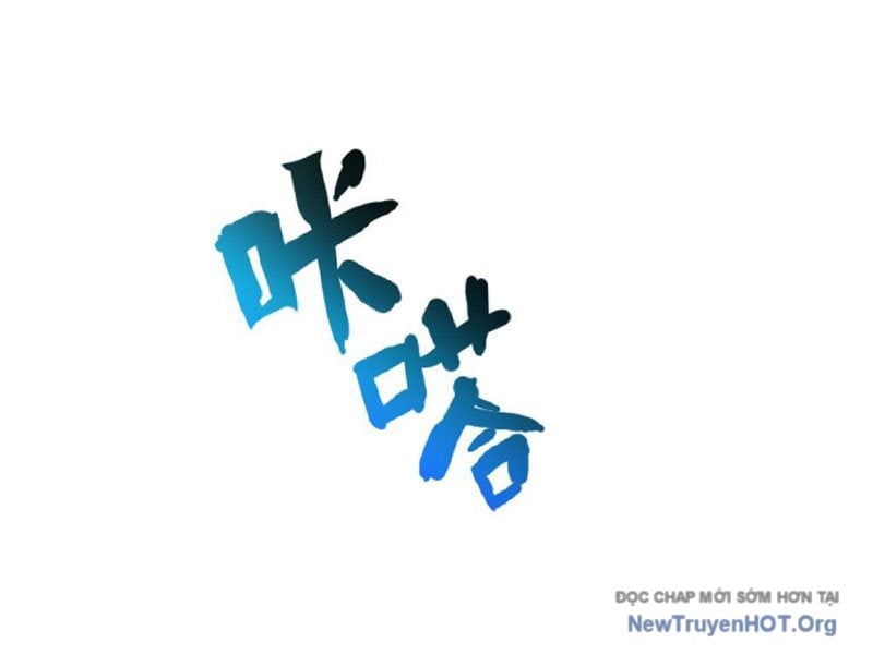 Tai Ách Giáng Lâm: Ta Tiến Hóa Thành Tinh Hồng Đế Vương Chap 7 - Next Chap 8