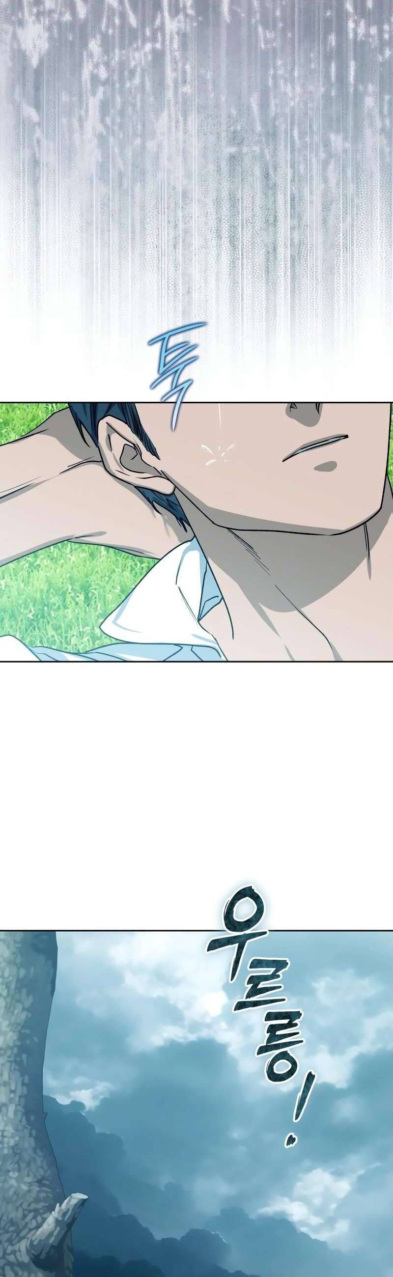 Chàng Ryan Của Em Chap 6 - Next Chap 7