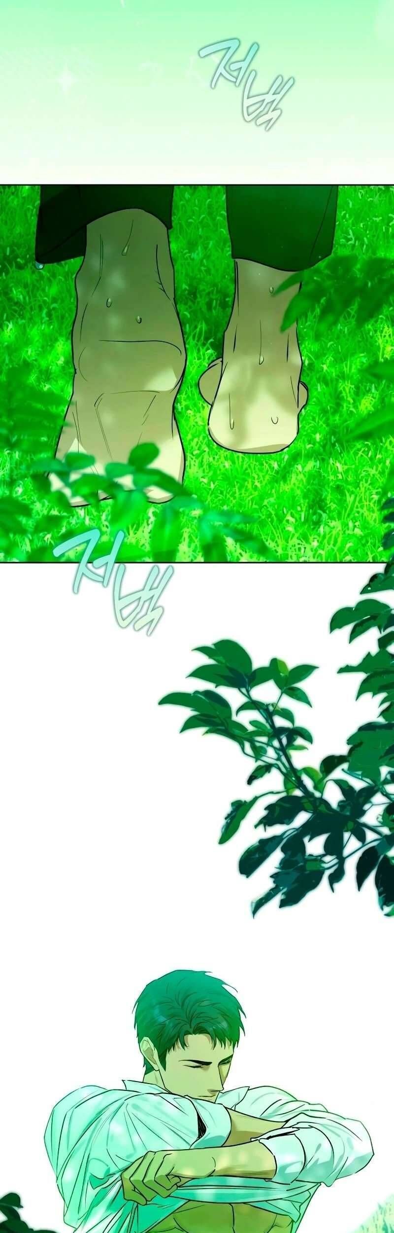 Chàng Ryan Của Em Chap 5 - Next Chap 6