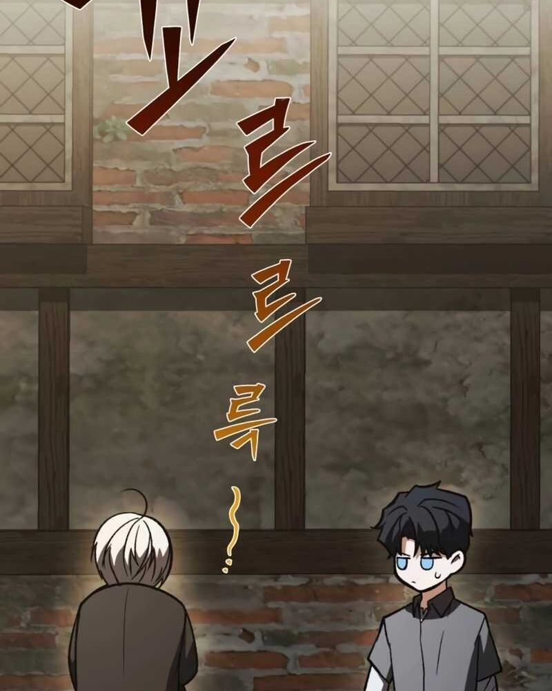 Cuộc Sống Tái Sinh Của Pháp Sư Hẻm Tối Chap 3 - Next Chap 4