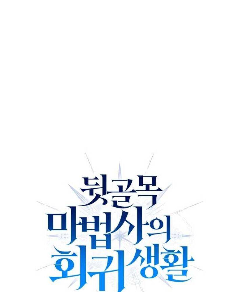 Cuộc Sống Tái Sinh Của Pháp Sư Hẻm Tối Chap 1 - Next Chap 2