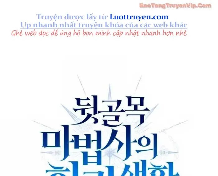 Cuộc Sống Tái Sinh Của Pháp Sư Hẻm Tối Chap 17 - Next Chap 18