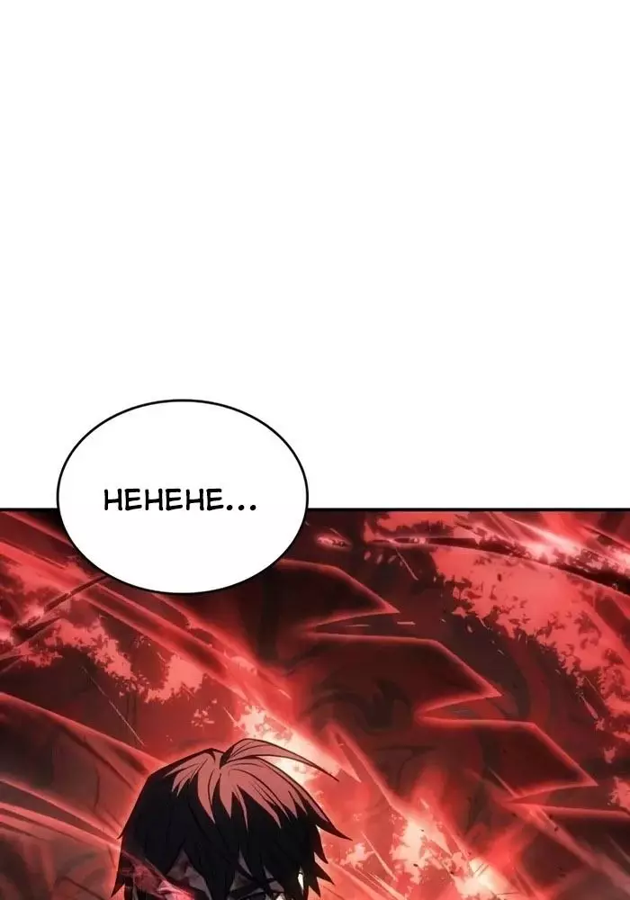 Hồi Quy Với Sức Mạnh Của Nhà Vua Chap 31 - Next Chap 32