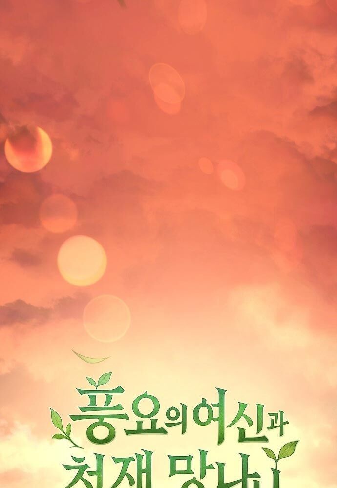 Thần Thịnh Vượng Chap 1 - Next Chap 2