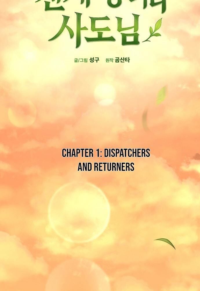 Thần Thịnh Vượng Chap 1 - Next Chap 2