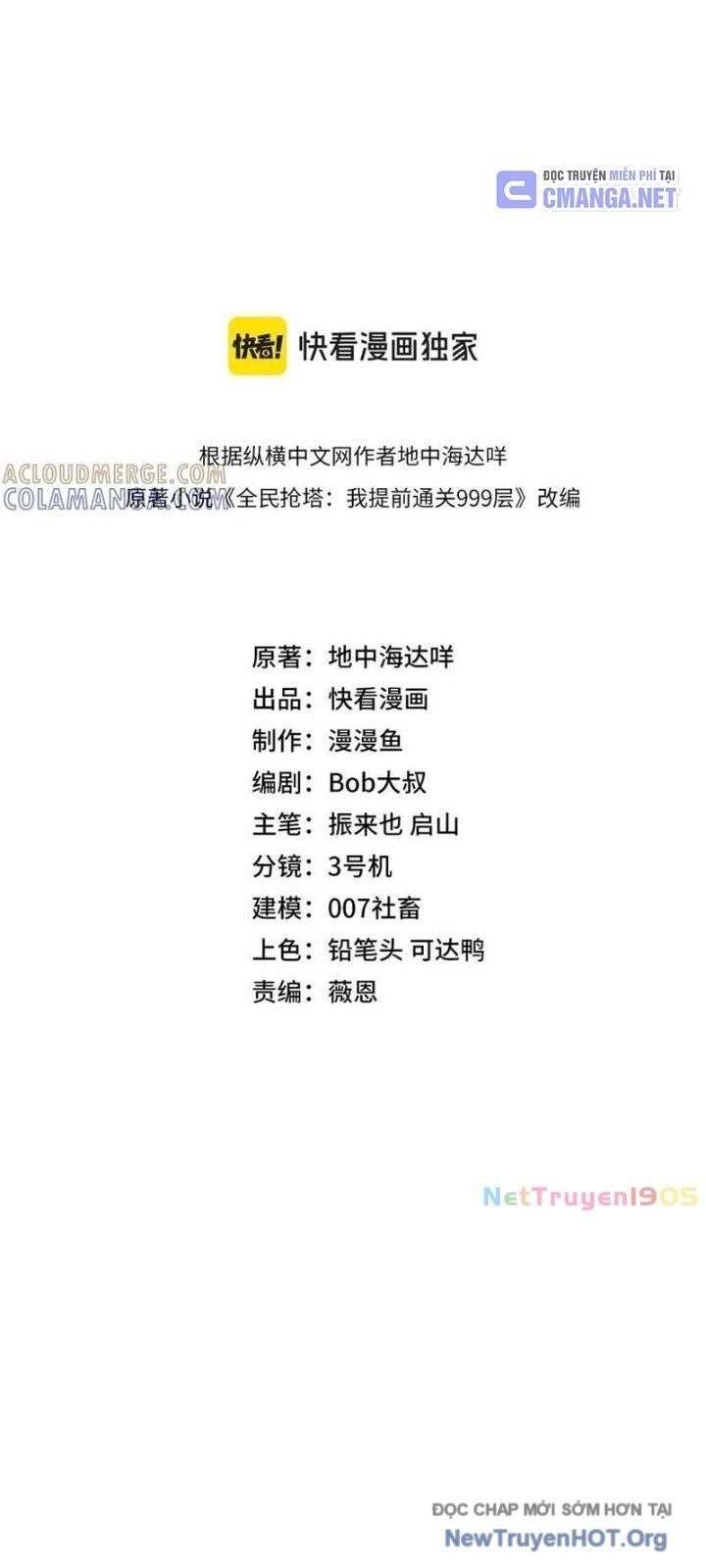 Toàn Dân Đoạt Tháp: Ta Đã Sớm Thông Qua Tầng 999 Chap 10 - Next Chap 11