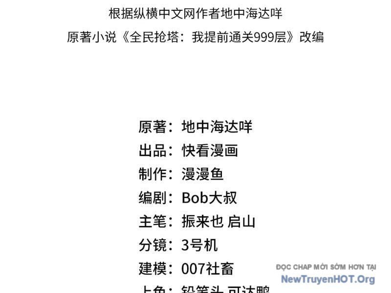 Toàn Dân Đoạt Tháp: Ta Đã Sớm Thông Qua Tầng 999 Chap 6 - Next Chap 7