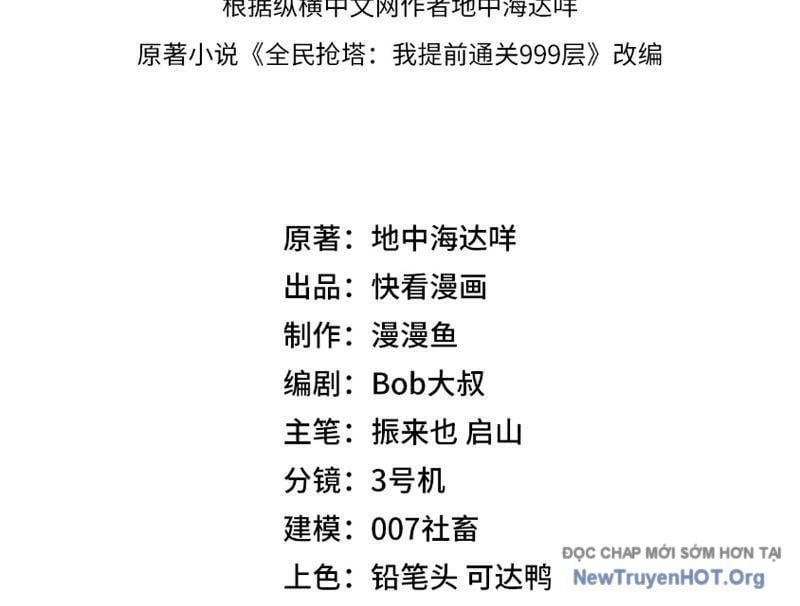 Toàn Dân Đoạt Tháp: Ta Đã Sớm Thông Qua Tầng 999 Chap 4 - Next Chap 5