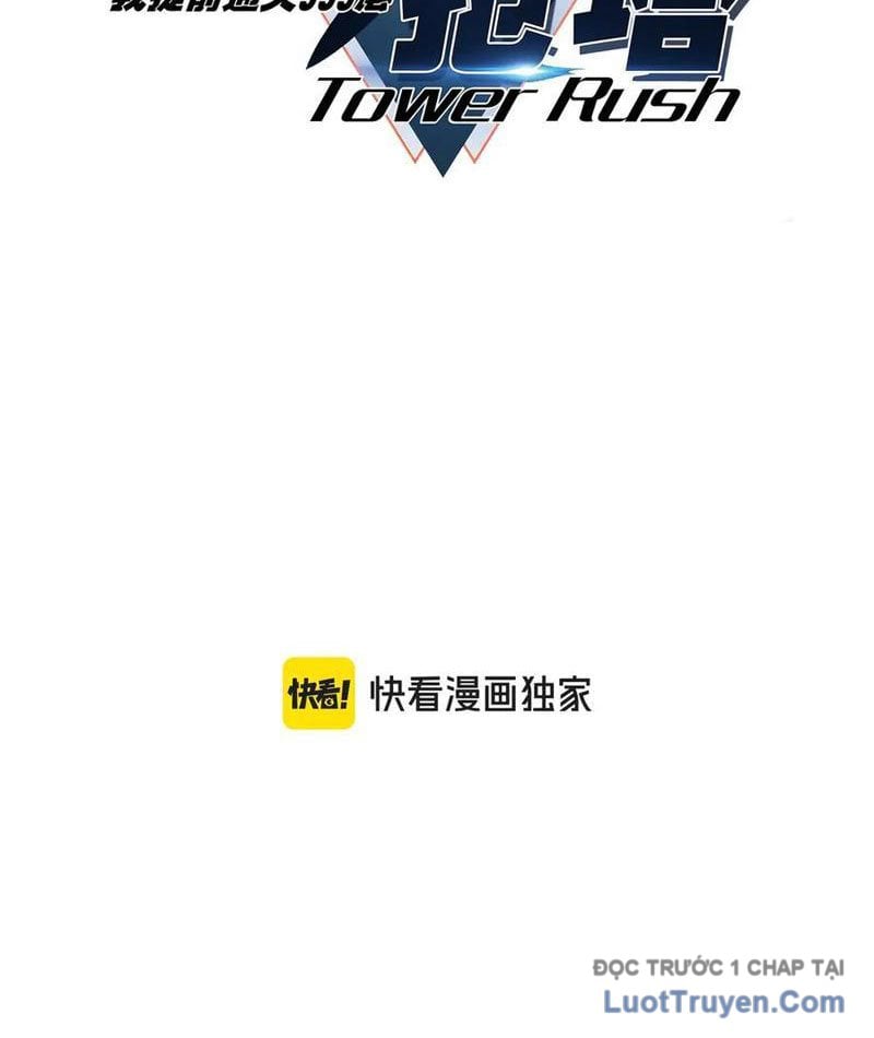 Toàn Dân Đoạt Tháp: Ta Đã Sớm Thông Qua Tầng 999 Chap 12 - Next Chap 13