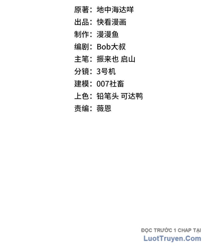 Toàn Dân Đoạt Tháp: Ta Đã Sớm Thông Qua Tầng 999 Chap 12 - Next Chap 13