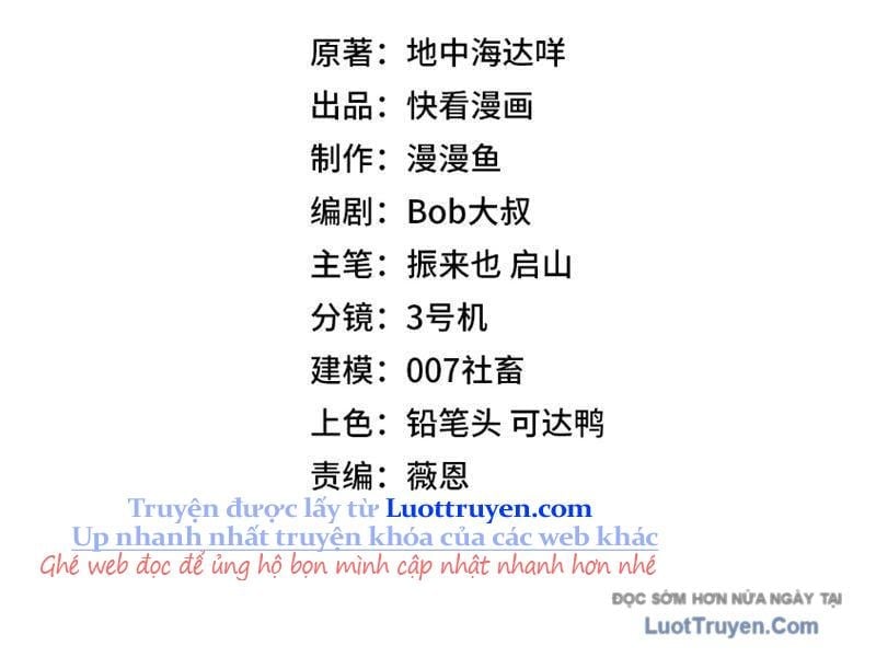 Toàn Dân Đoạt Tháp: Ta Đã Sớm Thông Qua Tầng 999 Chap 16 - Next Chap 17