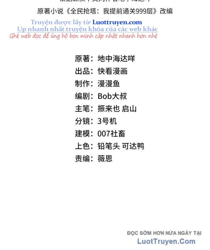 Toàn Dân Đoạt Tháp: Ta Đã Sớm Thông Qua Tầng 999 Chap 18 - Next Chap 19