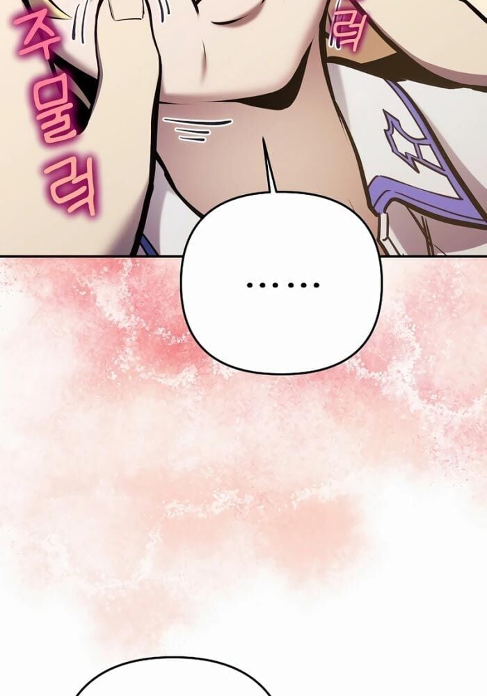 Con Chó Điên Nhà Công Tước Chap 1 - Next Chap 2