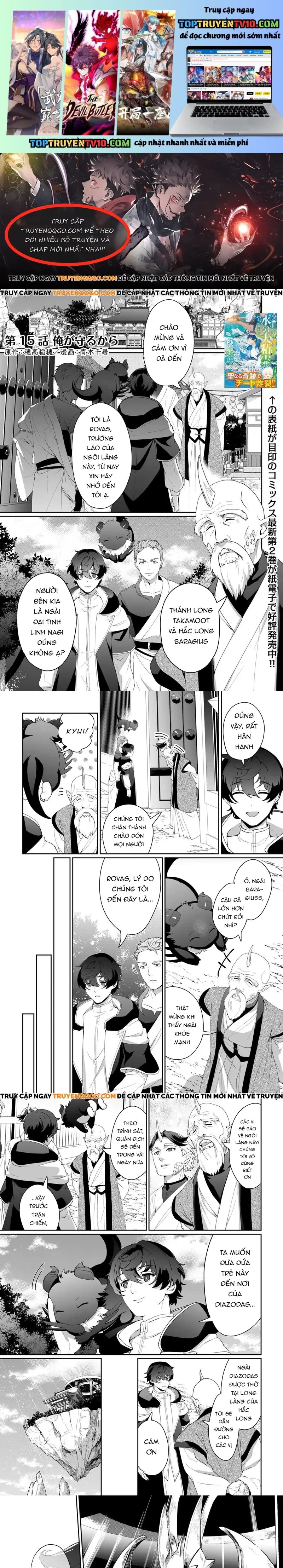 Làm Đại Linh Thủy Ở Dị Giới Chap 15 - Next Chap 16