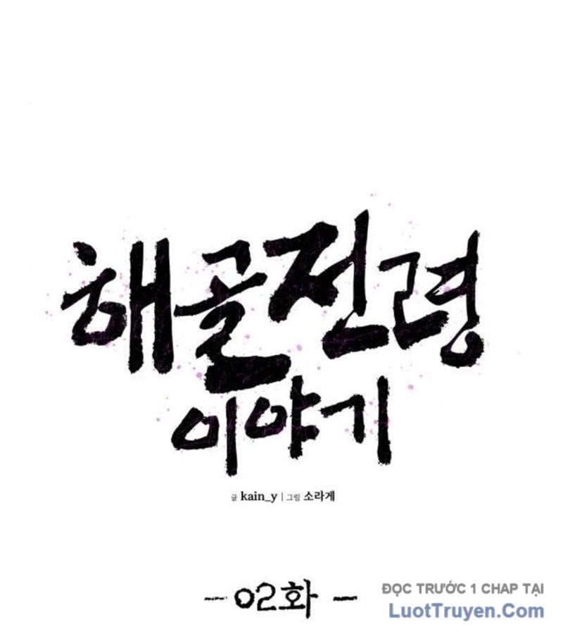 Khô Lâu Sứ Giả Chap 2 - Next Chap 3